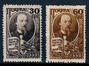 СССР, 1946, №1098-1099, Н.Некрасов, серия из 2-х марок